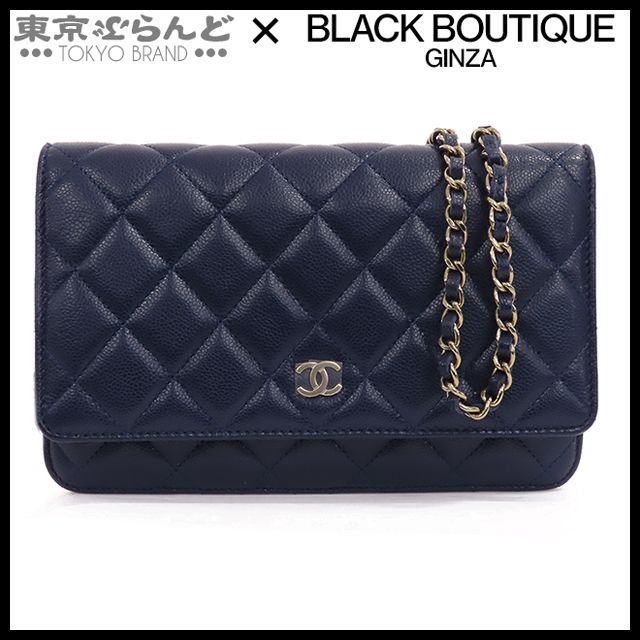 シャネル CHANEL マトラッセ チェーンウォレット ネイビー ゴールド