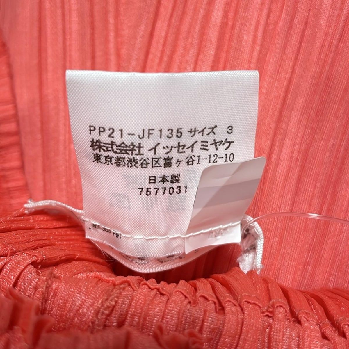 PLEATS PLEASE(プリーツプリーズ) パンツ サイズ3 L レディース