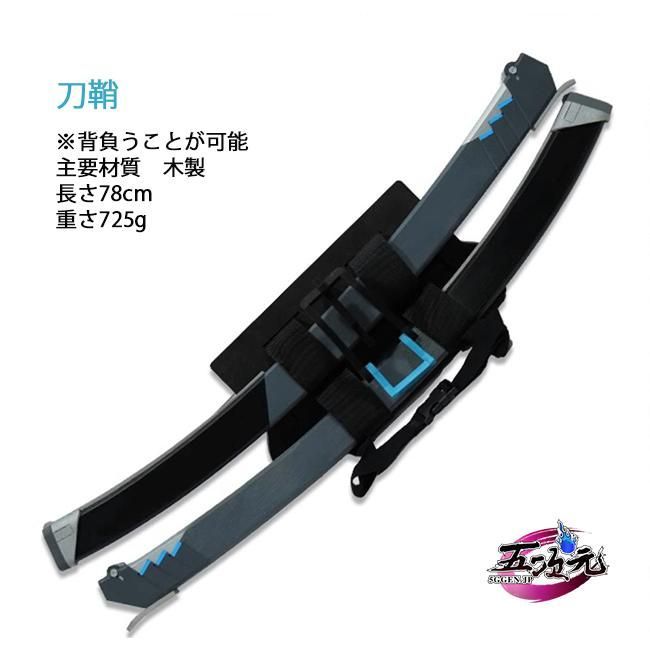 新品、未使用 猫屋小舗 ゼンレスゾーンゼロ コスプレ 浅羽悠真