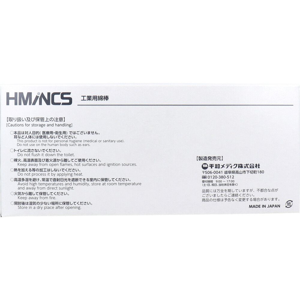 25本×50シート入 5個セット