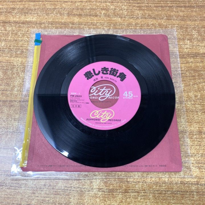 M*N様 レコードまとめ売り N-3707] 最終値下げ！榎本美佐江 レコード3枚セット ヒット曲集
