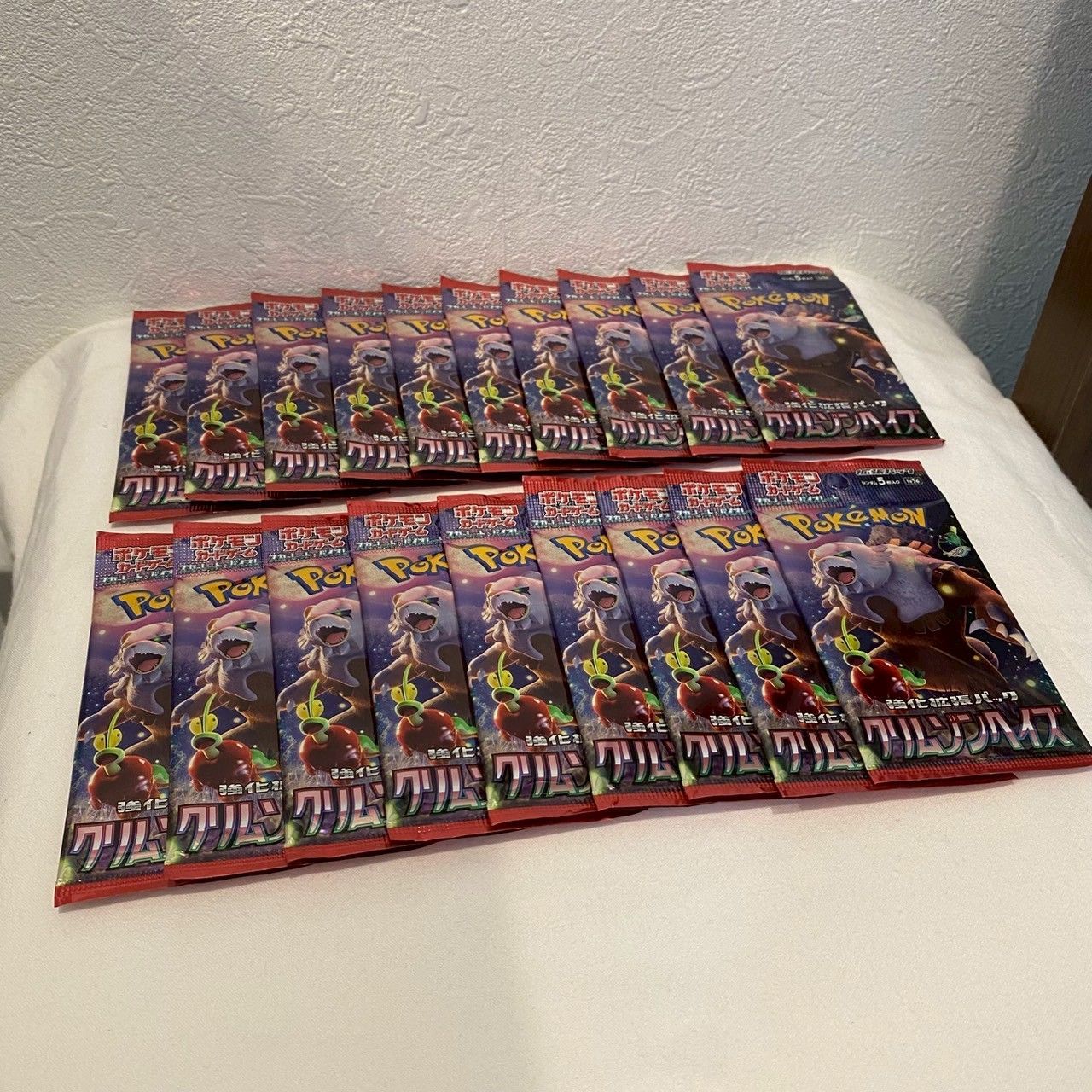 ポケモンカード 拡張パック クリムゾンヘイズ シュリンク付き 1BOX Amazon.co.jp: ポケモンカードゲーム スカーレット&バイオレット