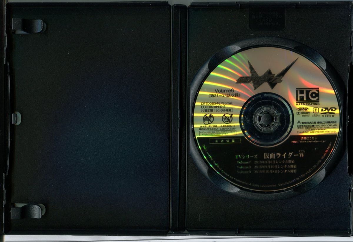 仮面ライダーダブル VOL.6/中古DVD レンタル落ち/桐山漣/菅田将