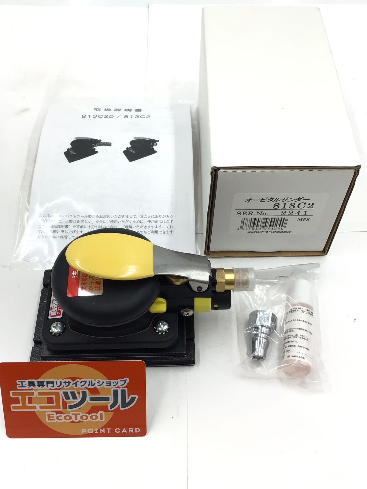 【領収書発行可】コンパクトツール 非吸塵式ミニオービタルサンダー 813C2 MPS (マジック式) [ITX8T5ZAAUMC][エコツール半田店]