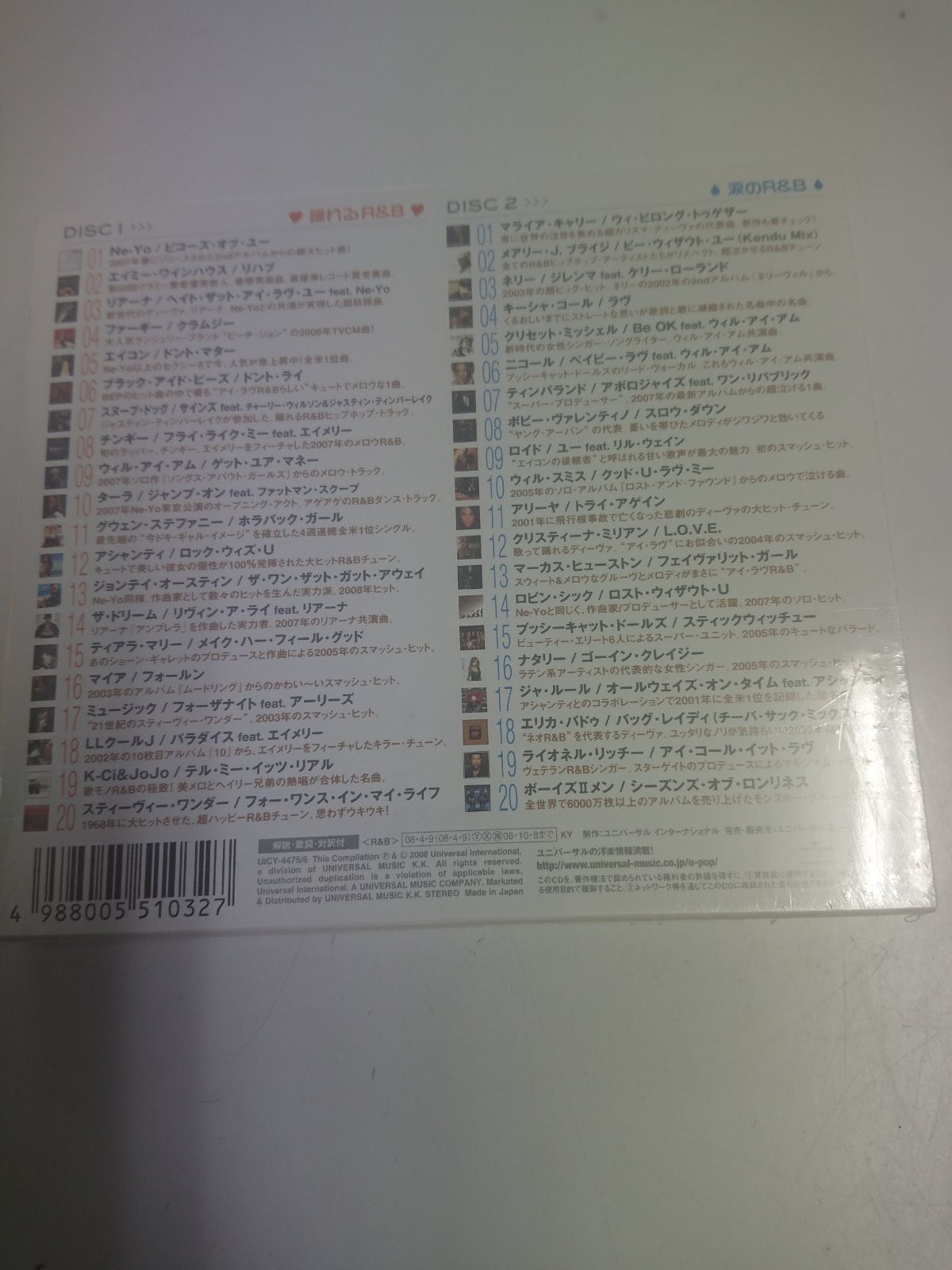 新品CD アイ・ラヴR&B 10th ANNIVERSARY プラチナム・ベスト - メルカリ