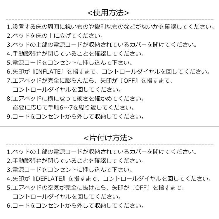 ポンプ内蔵 自動