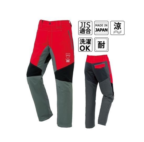 TOYO　トーヨ　GBZ-80N　S M L 2L 3L　防護ズボン 夏用チェーンソー防護ズボン【JIS T 8125-2:2022適合商品】GBZ