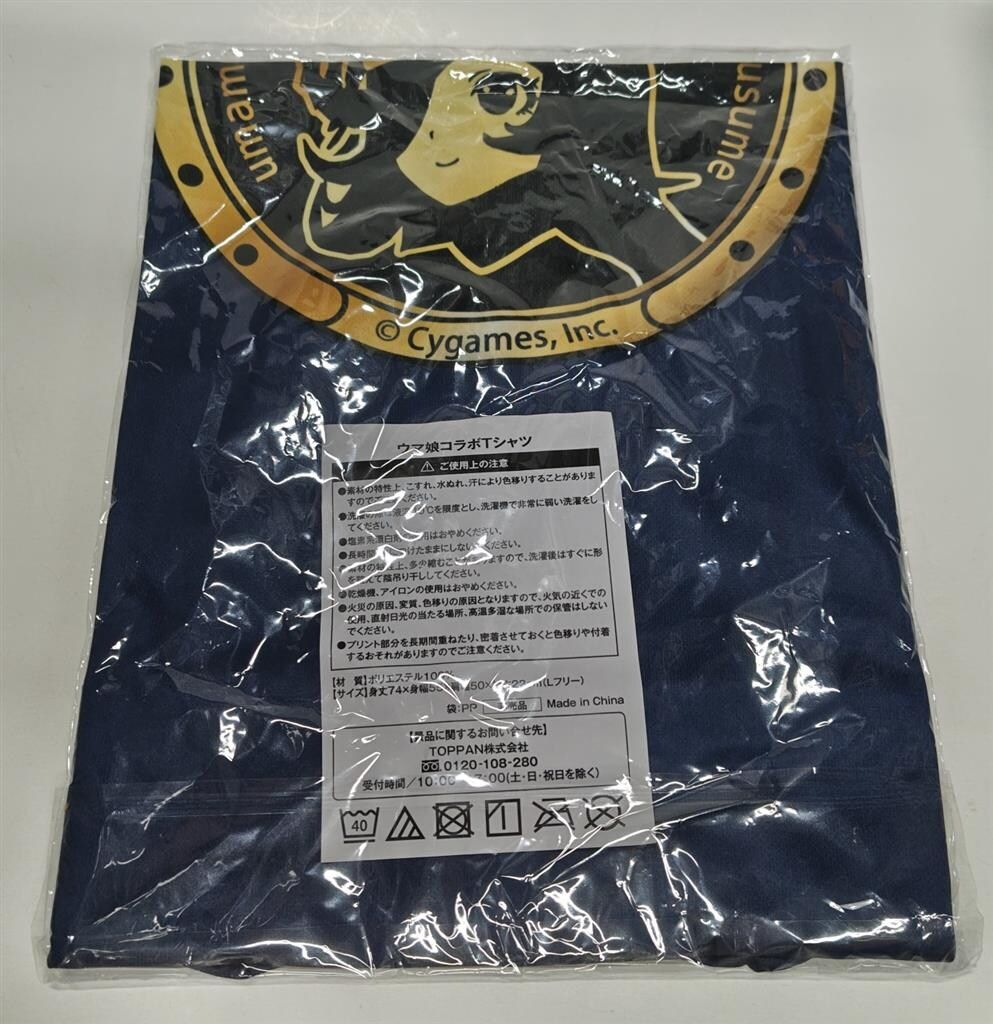 ウマ娘　BOSS Tシャツ　当選品　ライスシャワー SUNTORY オリジナルTシャツ 当選品 BOSS×ウマ娘 ライスシャワー