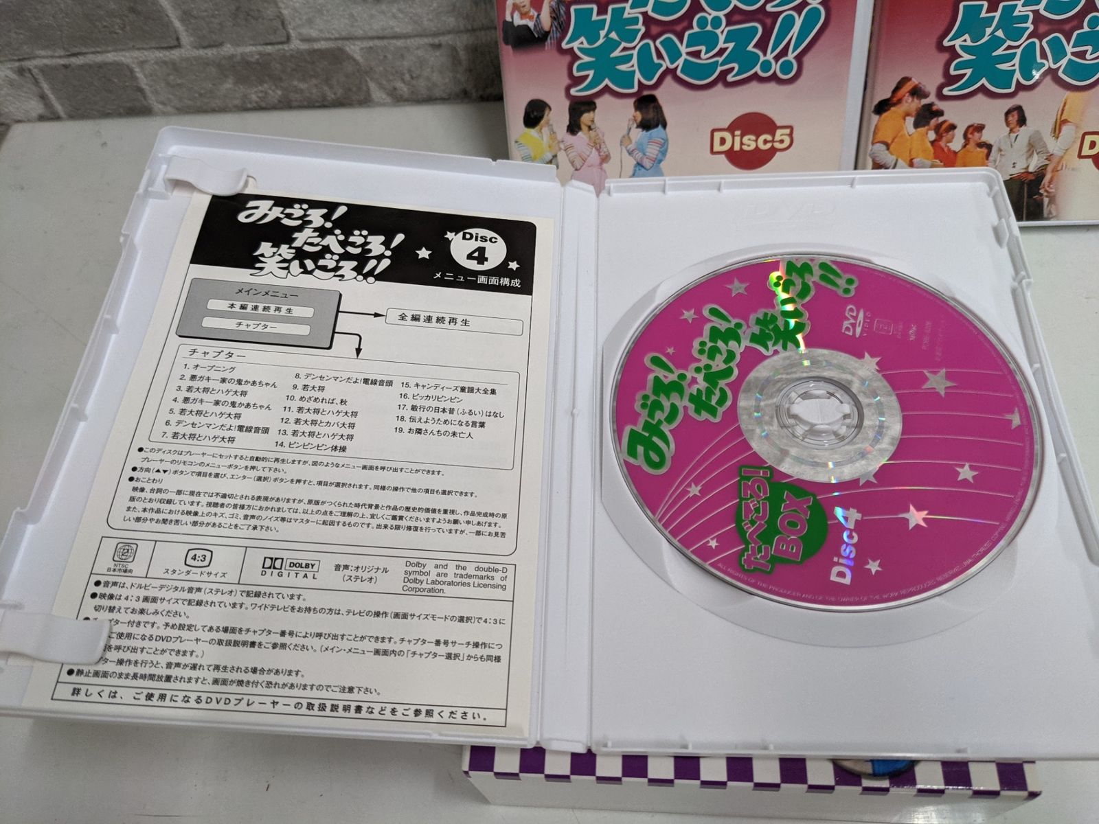 サピックス＊デイリー サピックス＊6年＊理科／全38回 完全版