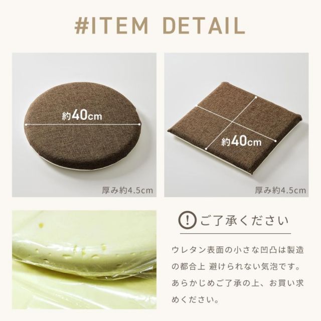 座布団 ひも付き 四角 オレンジ色,4 うす型シートクッション オックス 椅子用（カラーオレンジ）（インテリア・寝具・収納 無地 日本製 4枚セット クッション : Pack,ひも付きダイニングチェアクッション、厚手の 4個セット Pack,ひも付きダイニングチェアクッション Pack,ひも付きダイニングチェアクッション、厚手のスクエアオフィスチェアシートクッション、滑り止めチェアパッド、屋内と屋外、キッチン、ガーデン、テラス、オフィス用のチェアシートパッド