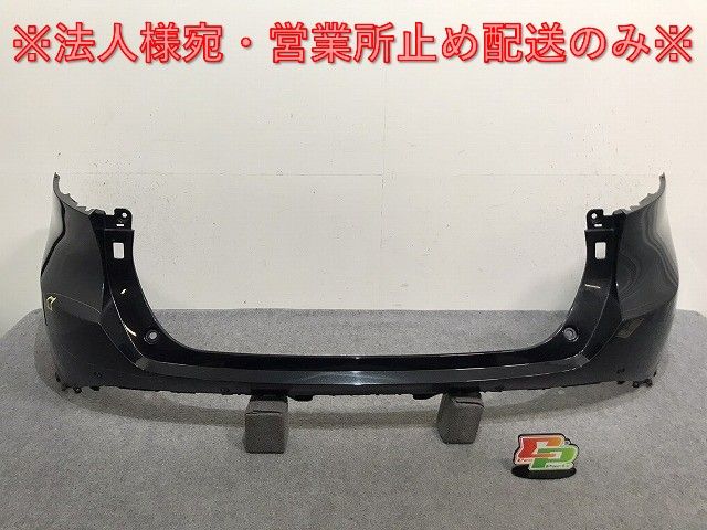 ハリアー 80系/MXUA80/MXUA85/AXUH80/AXUH85/AXUP85 純正 リア バンパー 52159-48320 プレシャスブラックパール 219 トヨタ(131871)
