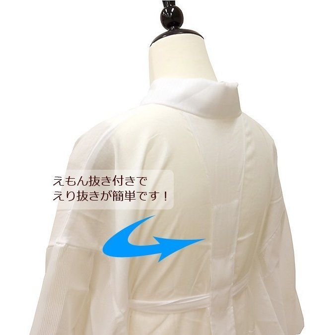 長襦袢 高島クレープの長襦袢スリップ