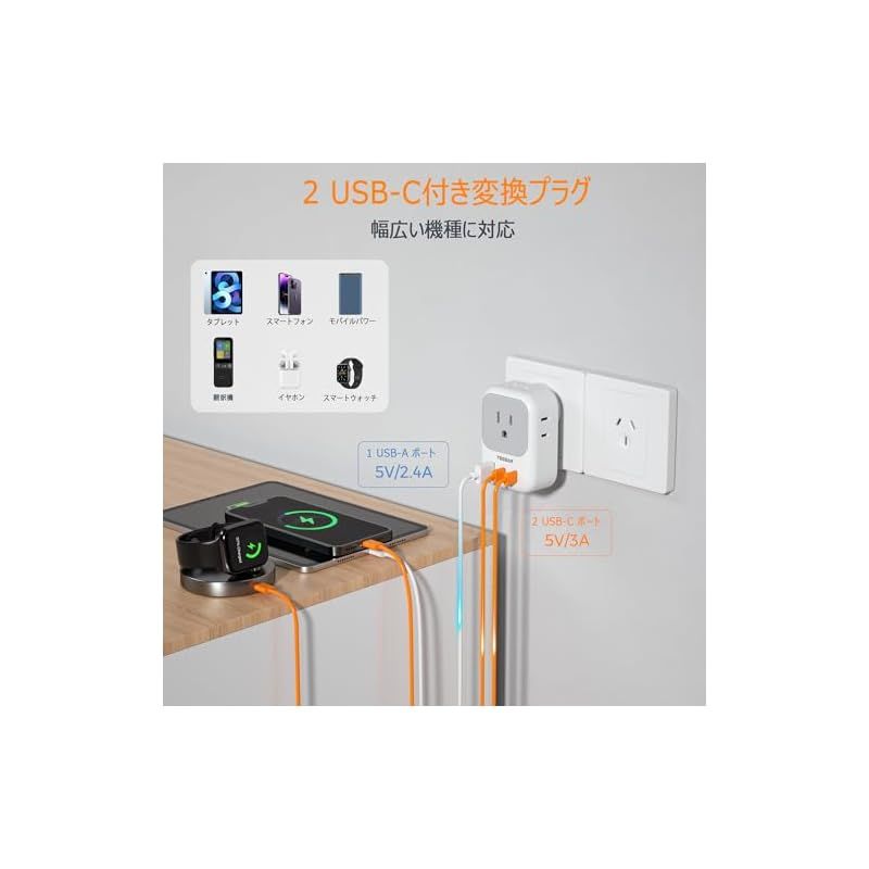 NASAタイプ 電源プラグ 40個セット【新品、未使用】 海外用電源形状変換プラグ マルチタイプ | オーム | TRA-A0853G