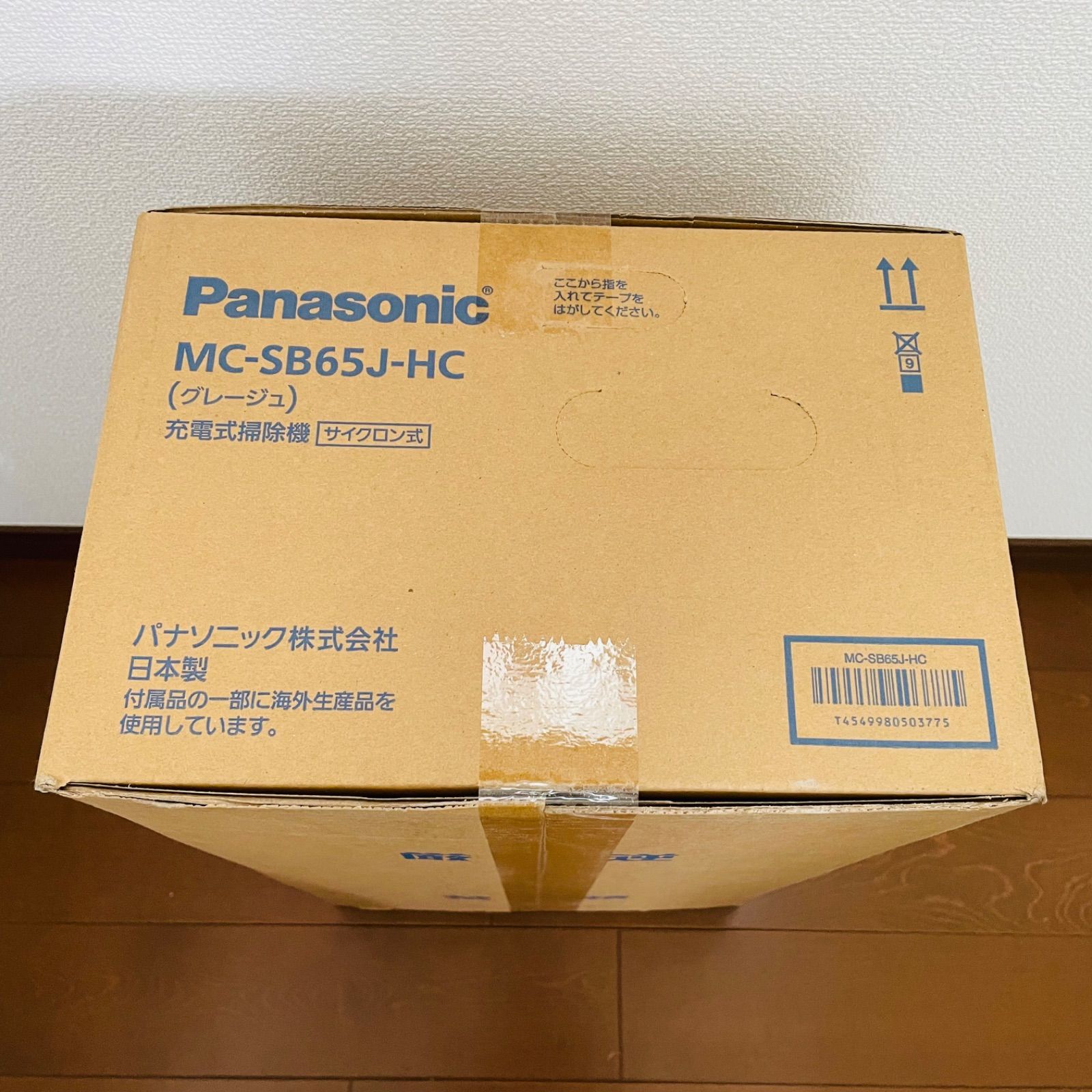 新品・未使用品｜パナソニック｜MC-SB65J-HC｜掃除機 コードレス 軽量