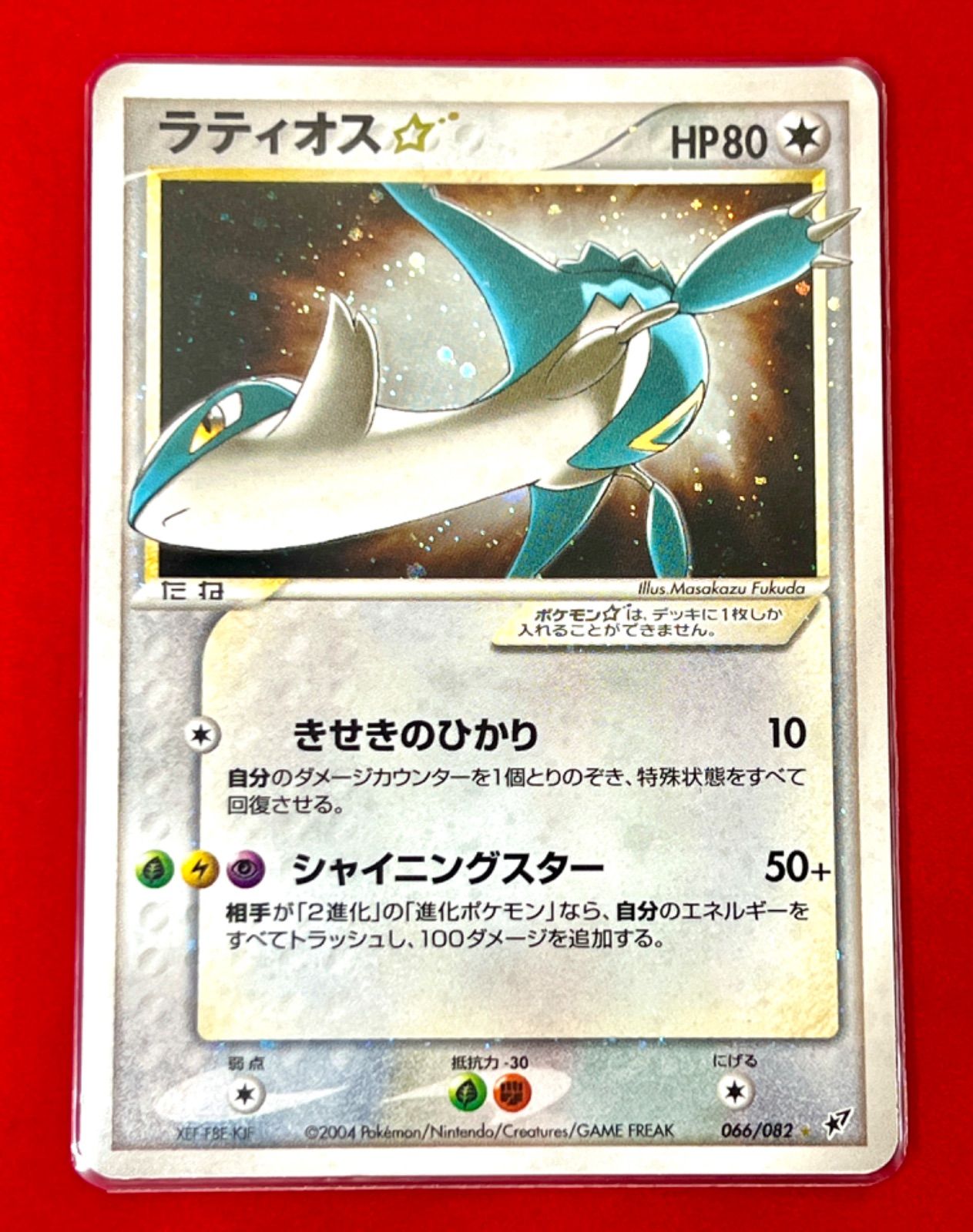 希少 ラティオス スター 星 066/082 XY ポケモンカード トレカ - メルカリ