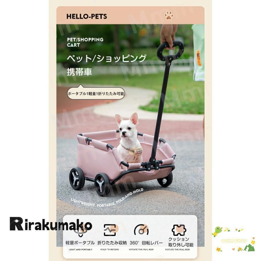 犬 カート