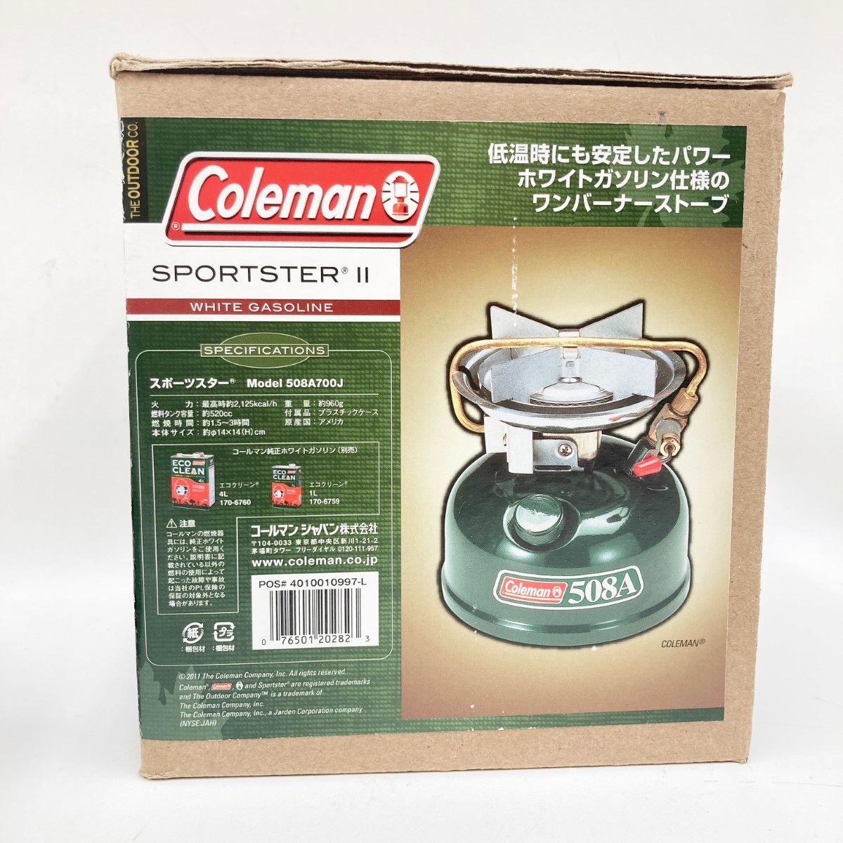 〇〇Coleman コールマン ワンバーナーストーブ スポーツスター2 