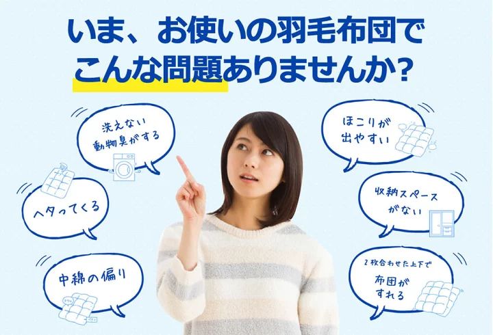 アレルギー