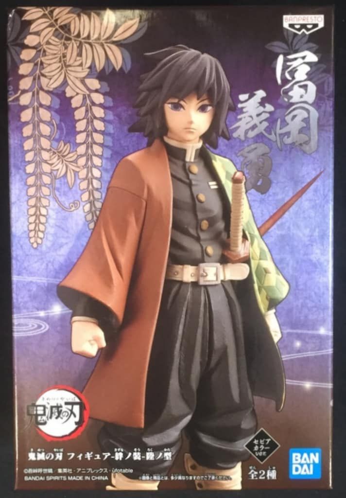 BANDAI SPIRITS フィギュア 絆ノ装 陸ノ型 冨岡義勇/セピア