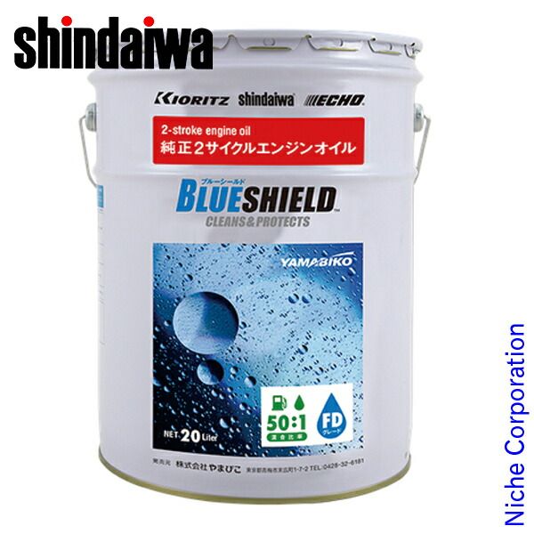 新ダイワ 2サイクルオイル BLUE SHIELD 20L X697-000321
