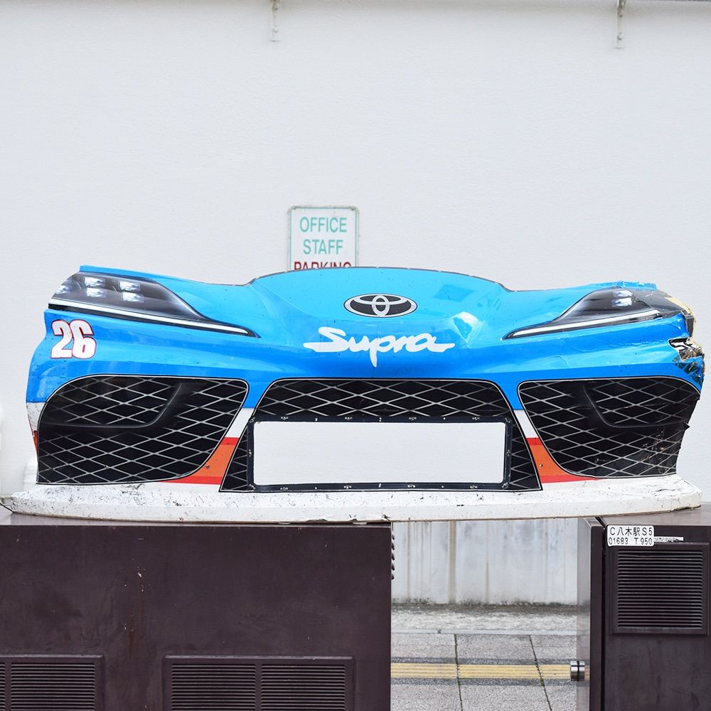 TOYOTA Supra NASCAR フロントバンパー ナスカー レーシング トヨタ スープラ ガレージ アメリカン雑貨 インテリア 世田谷ベース ホットウィール