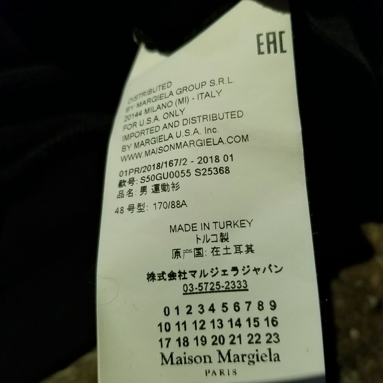 Maison Margiela 18ss 5zip Hoodie 48 メゾンマルジェラ 八の字