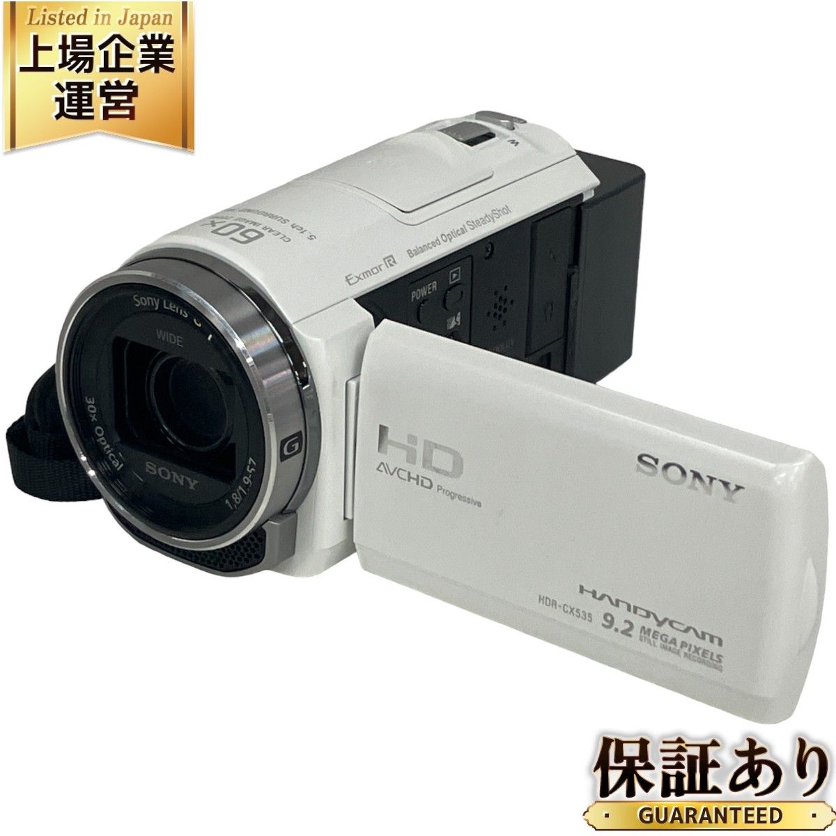 SONY ソニー ハンディカム HDR-CX535 【ジャンク品】 SONY Handycam