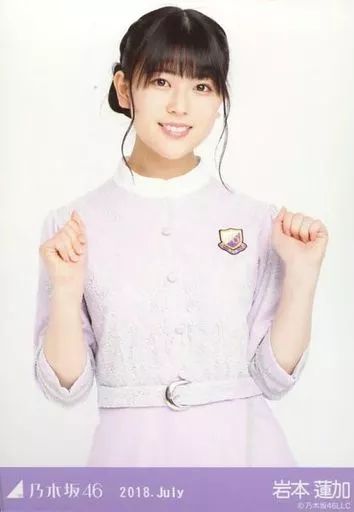 乃木坂46 岩本蓮加 生写真 中古】生写真(乃木坂46) 岩本蓮加/上半身・20th制服/「2018.July