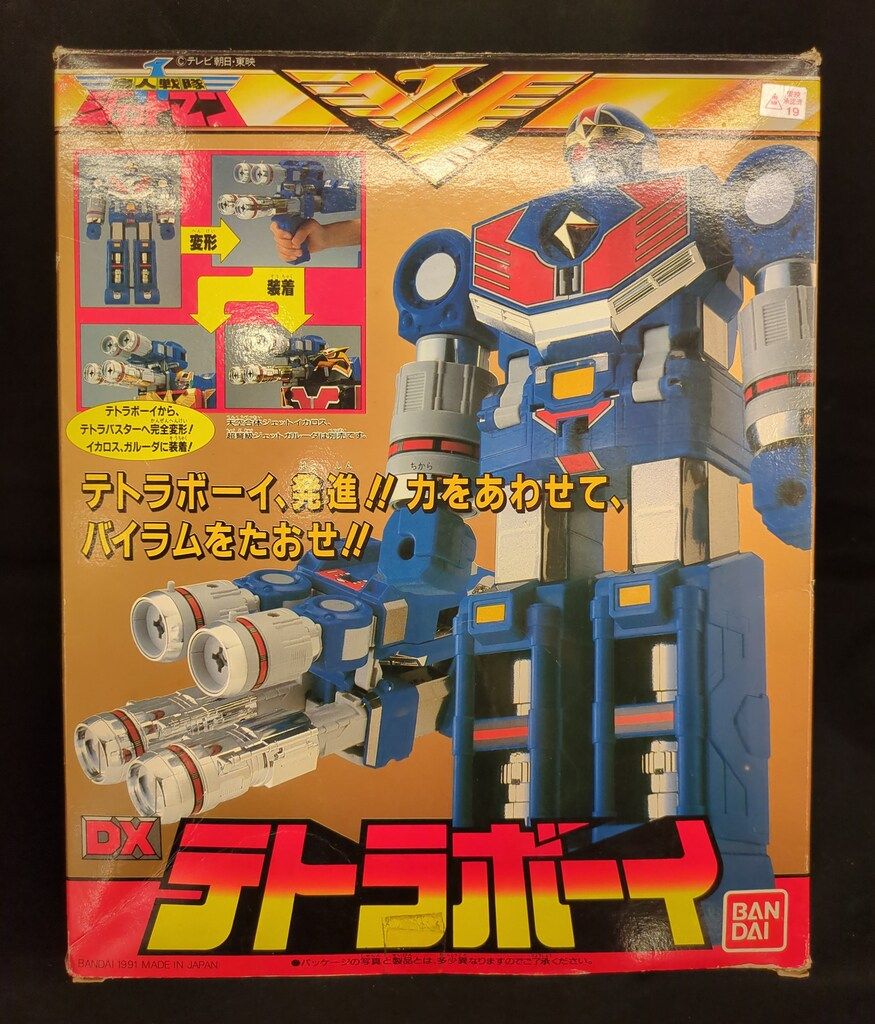 バンダイ 超合金/ジェットマン 鳥人戦隊ジェットマン DXテトラ
