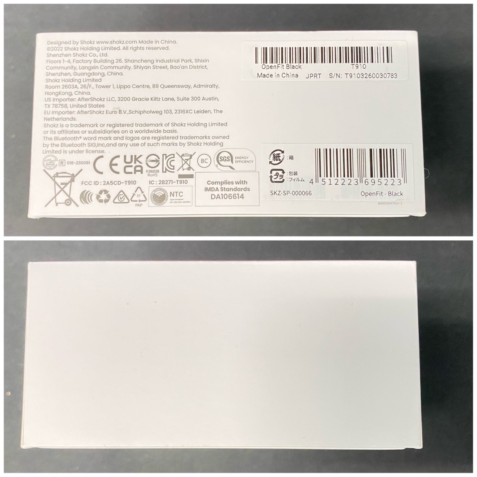 完全ワイヤレスイヤホン 品