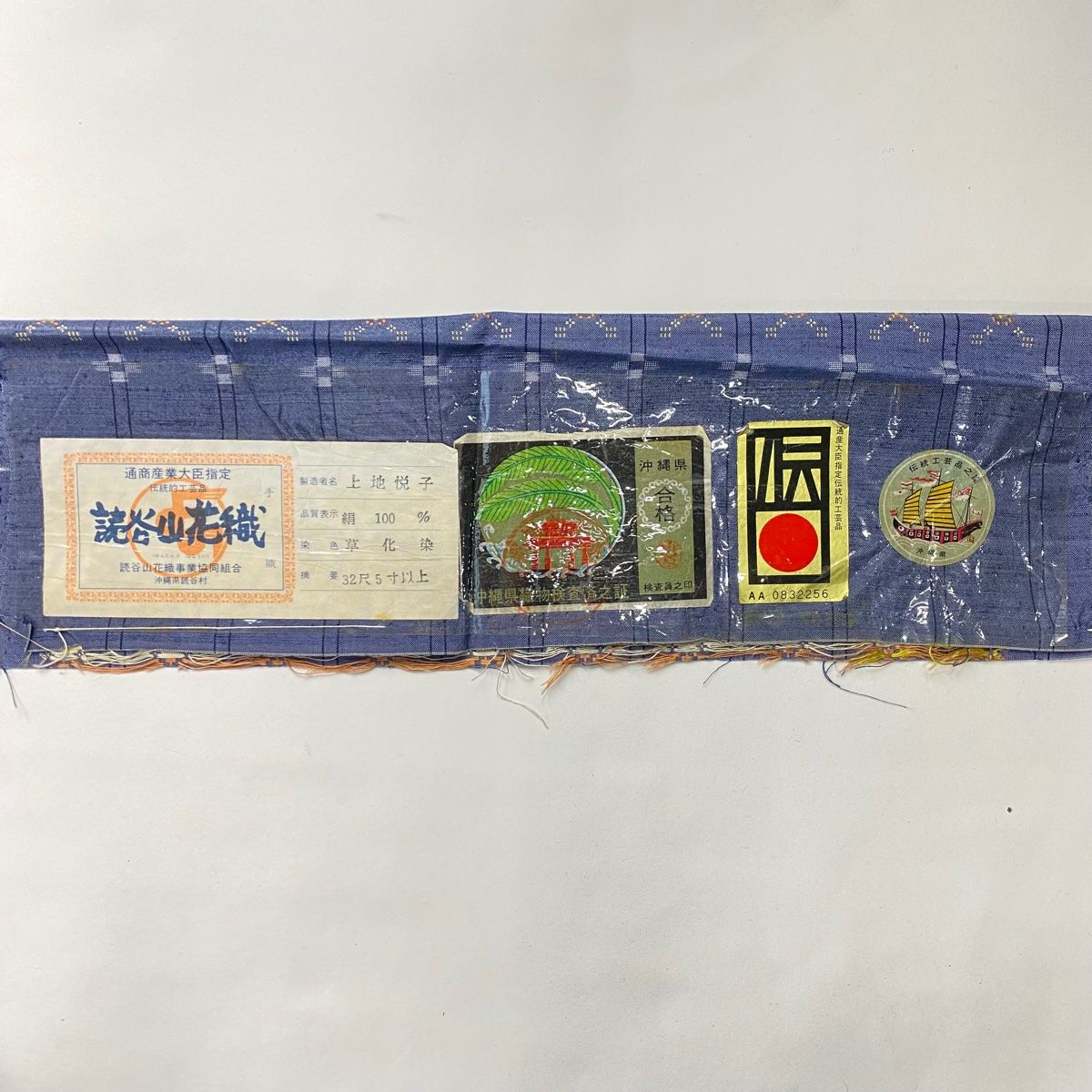 ⭐︎天然銅色ゴールドルチルクオーツ ルース 6.4g