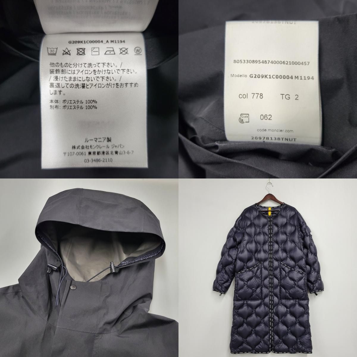 中古品】MONCLER モンクレール × HYKE ハイク LANGUARD
