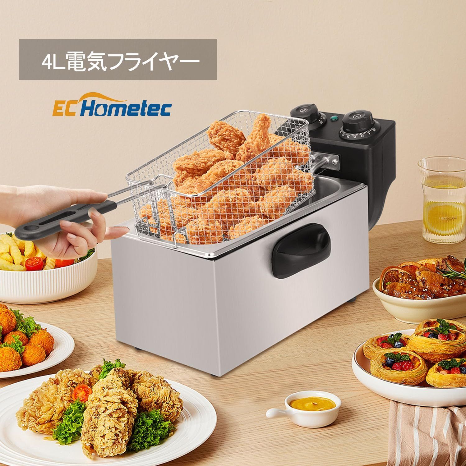 EC Hometec 電気フライヤー 4L タイマー付き フライヤー ステンレス 60-200℃温度調節 卓上フライヤー 家庭用 業務用 串カツや揚げ物や天ぷら等に