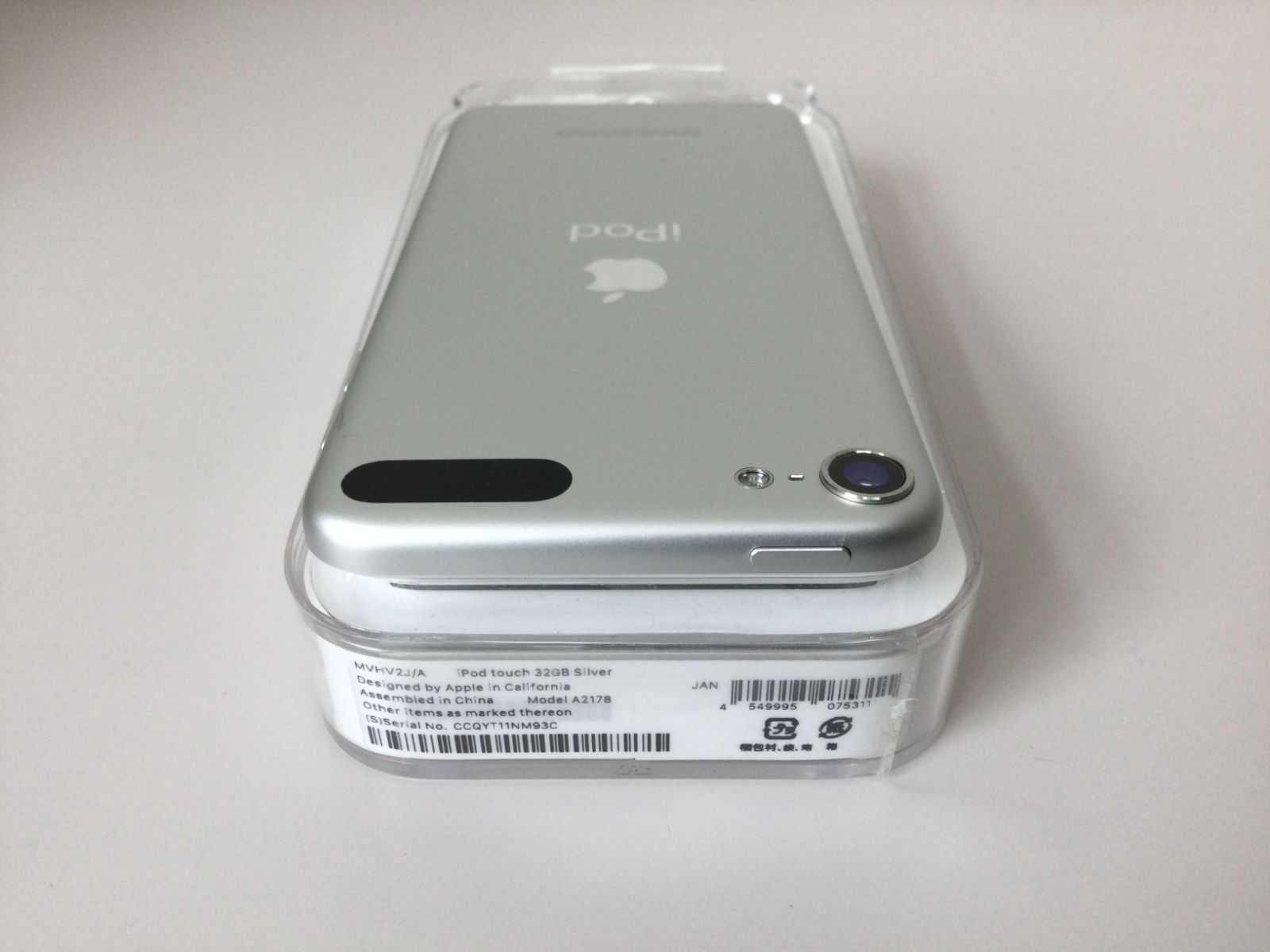 apple iPod touch 第7世代 A2178 Silver 32GB apple iPod touch 第7世代 A2178 Silver 32GB