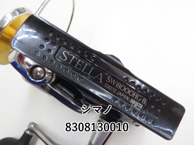 シマノ 25アルテグラC3000 美品 ゴメクサス スタンド付き