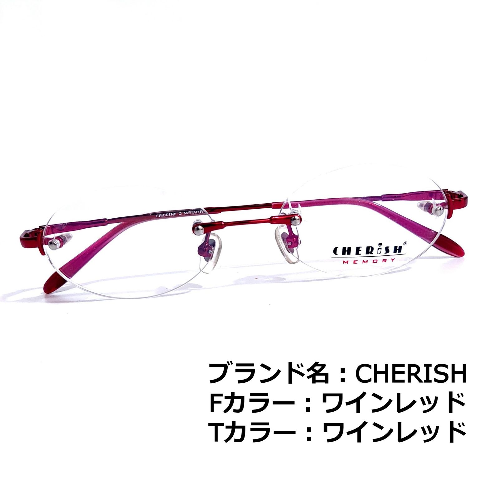 No.1547メガネ CHERISH【度数入り込み価格】-