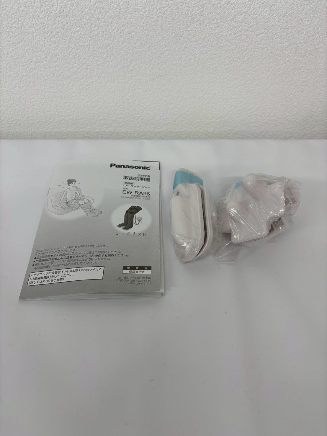 Panasonic パナソニック エアーマッサージャー レッグリフレ EW-RA96 動作 済み 取扱説明書付き STEELWINDOWSANDDOORS_COM