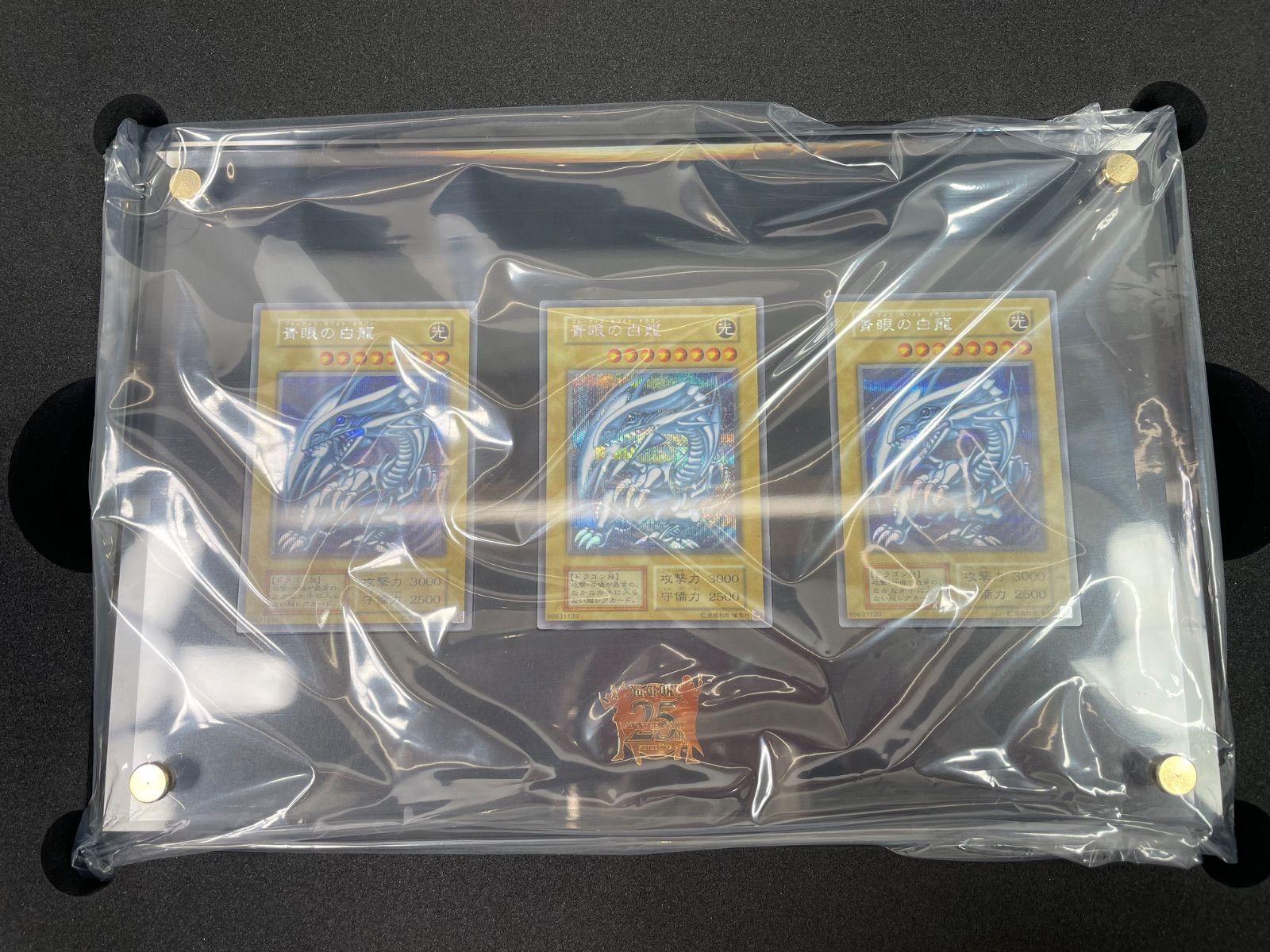 A1830・遊戯王 デュエルモンスターズ 海馬セット アタッシュケース付き