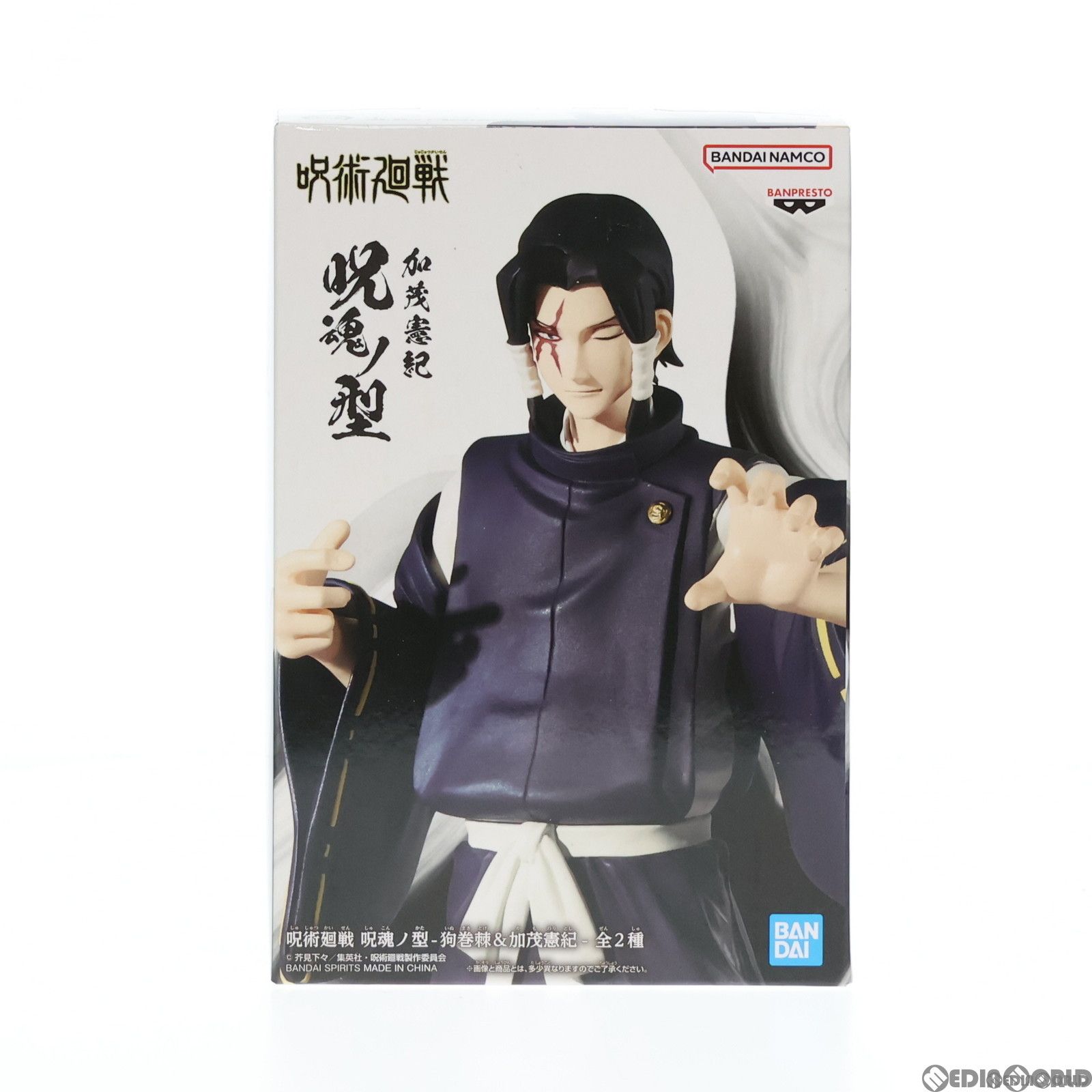 加茂憲紀(かものりとし) 呪術廻戦 呪魂ノ型-狗巻棘&加茂憲紀