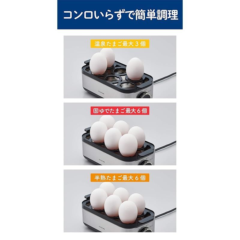 温泉たまご器
