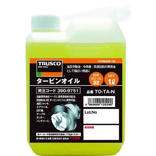 TRUSCO(トラスコ) タービンオイル1L TOTAN x 10 本【ケース販売】