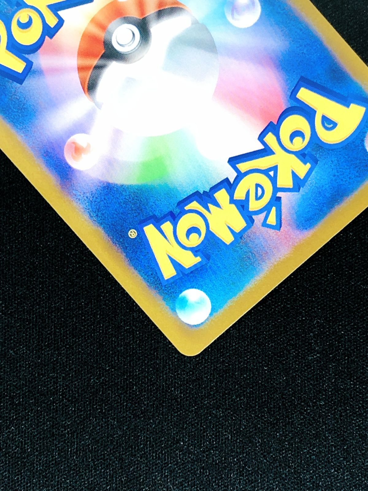 ポケモンカードゲーム ポケカ メガラティアスex SAR M1S-088 M1S