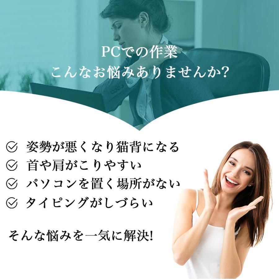 ノートパソコン用