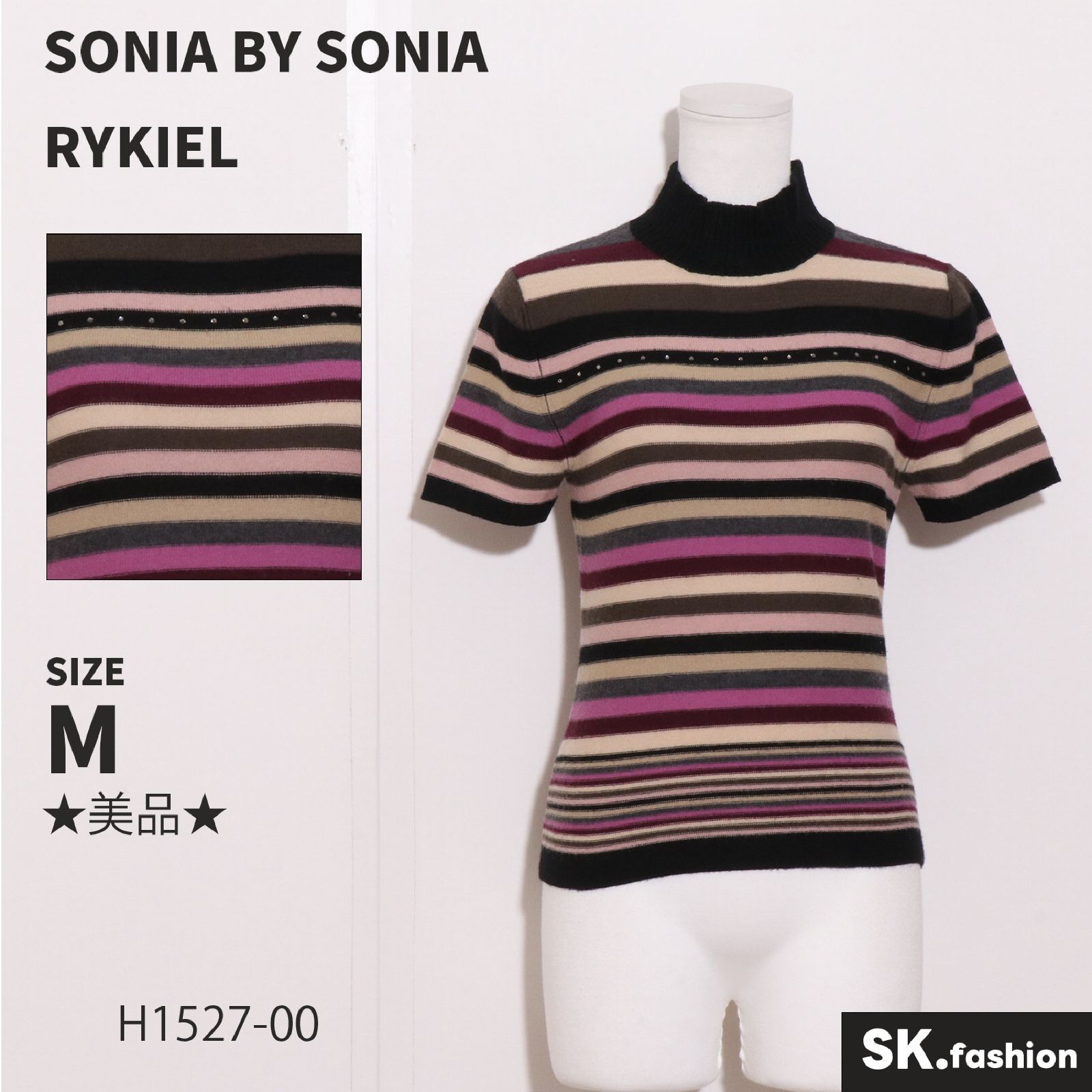 ☆美品☆ SONIA BY SONIA RYKIEL ソニアバイソニアリキエル