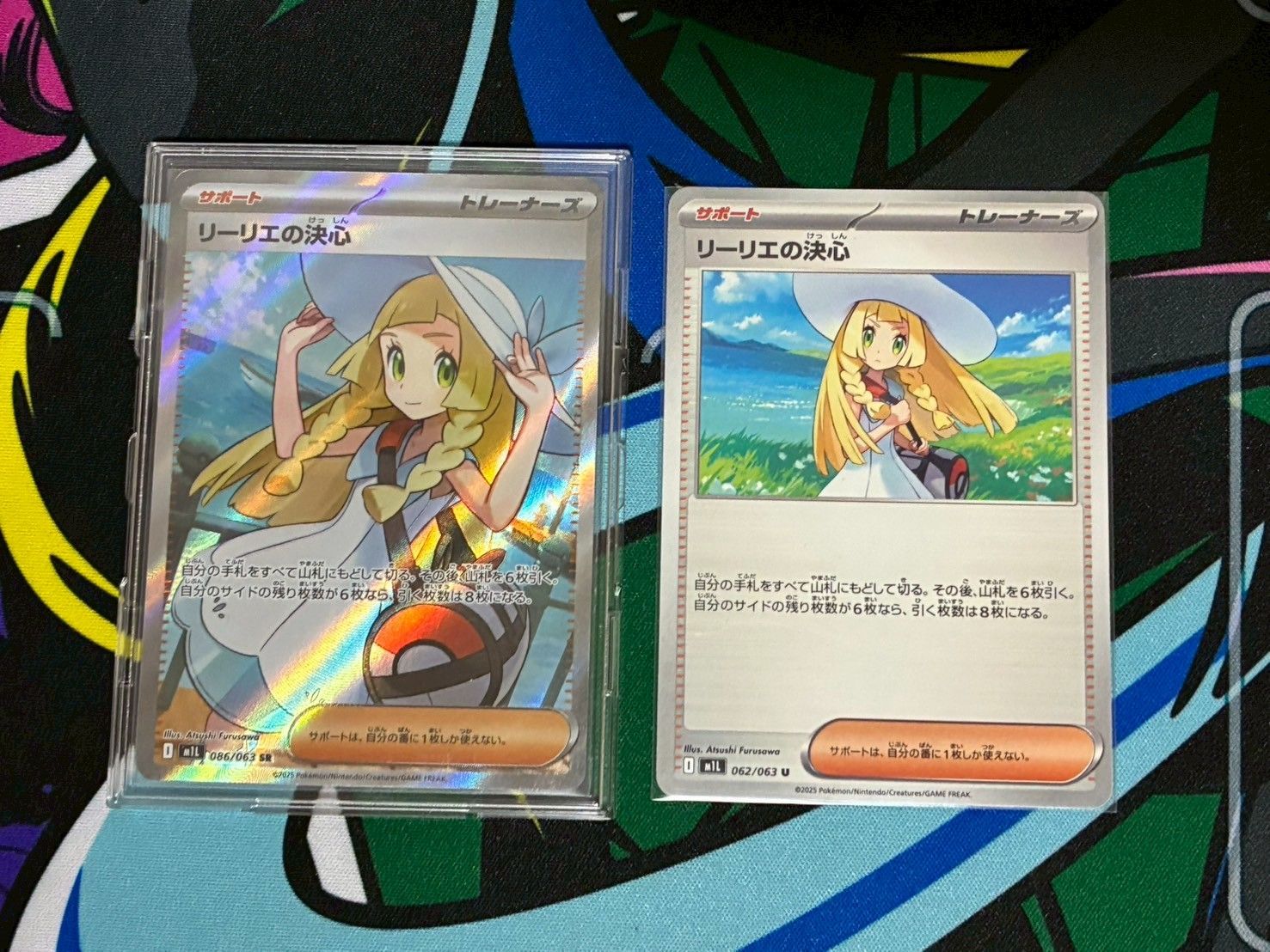 リーリエの決心 SR 1枚 ポケモンカード メガブレイブ m1L ローダー発送 ポケモンカード リーリエの決心 SR1枚+ノーマル1枚 M1L 086/063 062