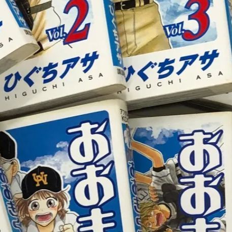 おおきく振りかぶって 1〜36全巻セット おおきく振りかぶって 15-36巻