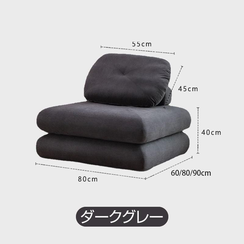 ソファーベッド 座椅子 1人掛け 一人用 シングル 置き畳 畳 3way
