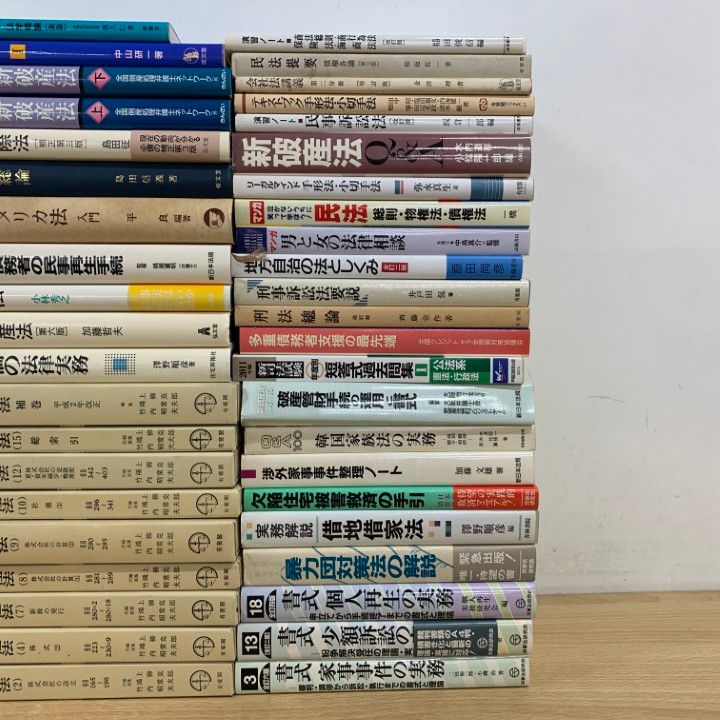 ■02)【同梱不可】法律関連本 まとめ売り約55冊大量セット/法学/注釈会社法/民法/有斐閣/不動産評価/家族/借地借家/国際/破産/刑法/C □02)【同梱不可】法律関連本 まとめ売り約55冊大量セット/法学