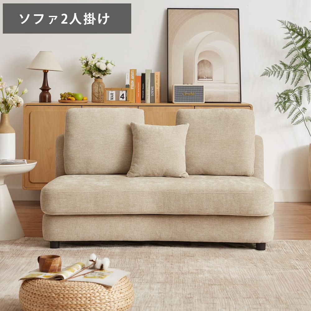 新品/送料無料】3人掛け L字ラウンド カウチソファ 幅225cm ブルー