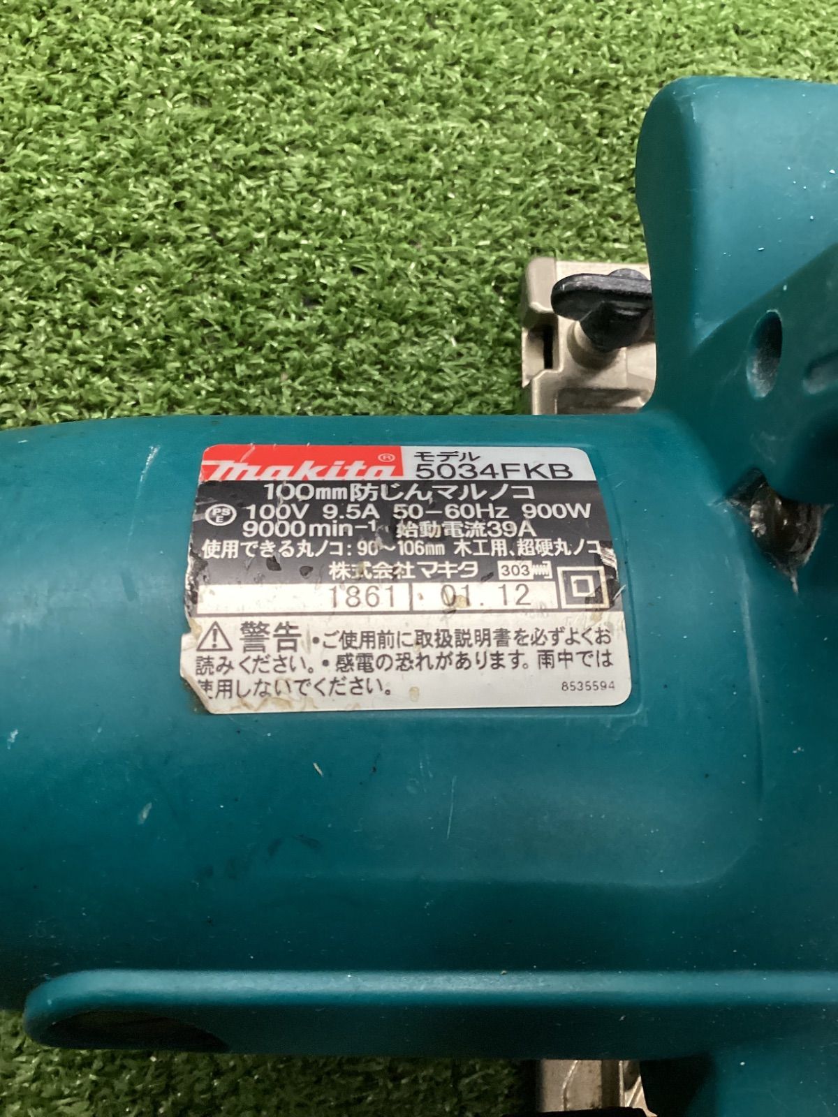 中古C】makita 100mm防塵マルノコ 5034FKB - メルカリ